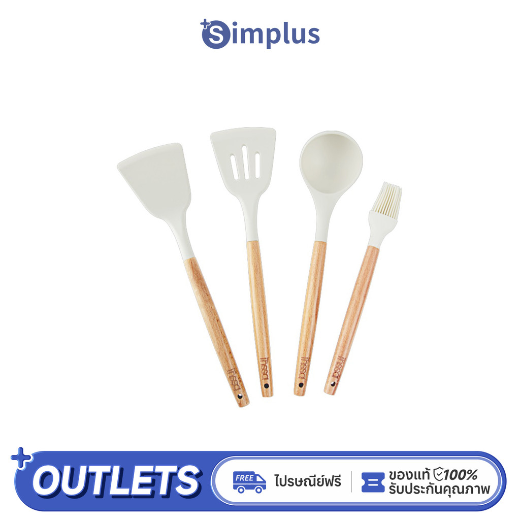 Simplus ครื่องครัว ซิลิโคน ด้ามไม้บีช พิเศษสำหรับทำอาหาร ตะหลิวโปร่ง/ แปรงทาน้ำมัน / ช้อน / ตะหลิว CFLL002