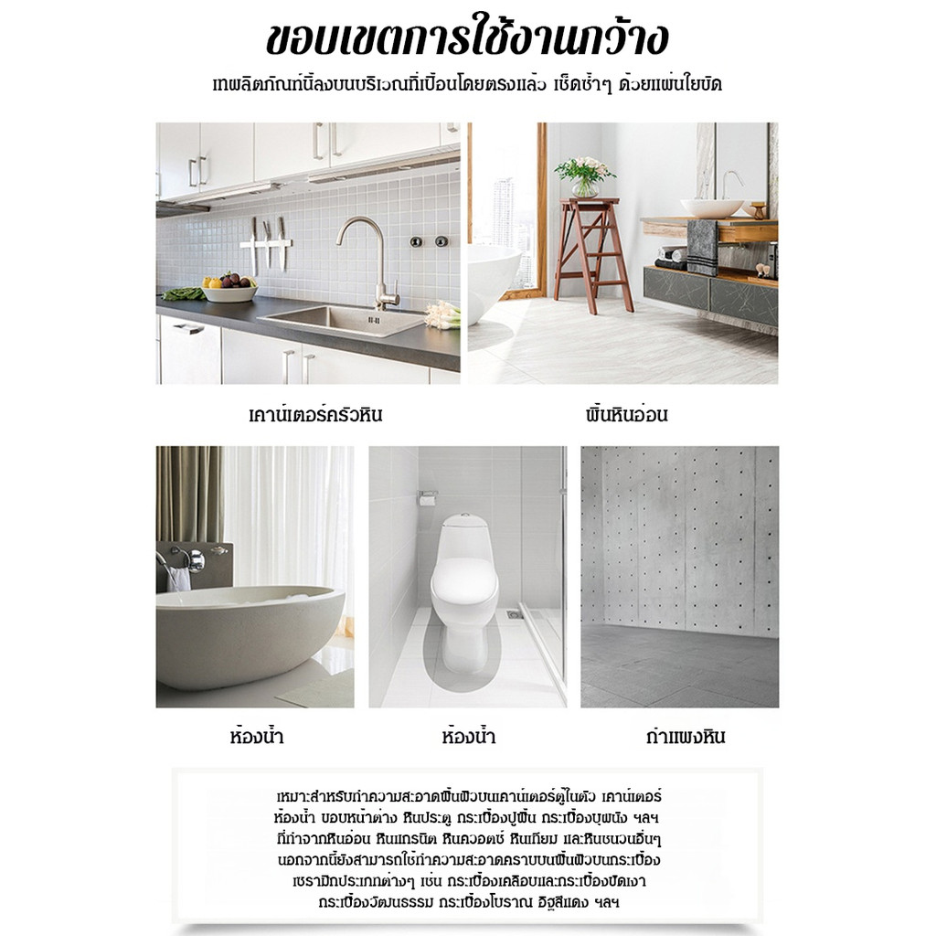 👑ส่งจากไทย🇹🇭👑ผงทำความสะอาดหิน ขจัดคราบกระเบื้องหินอ่อน โซฟิกซ์ น้ำยาทำความสะอาด น้ำยาถูพื้น พื้นหิน หินอ่อน1ลัง Floor Cleaner ขจัดคราบกระเบื้องหินอ่อน ลึกล้ำ เร่งด่วน ไม่กัดพื้นผิว คุณภาพสูง - รูปที่ 4