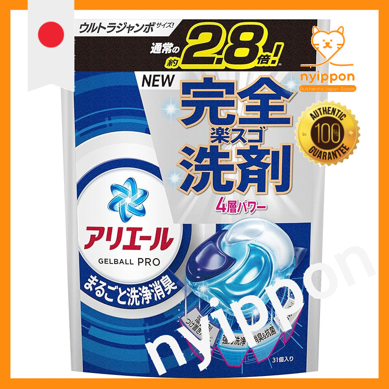 Ariel Pro Laundry Detergent Gel Balls Complete Cleaning and Deodorizing Fresh and Clean Scent Refill