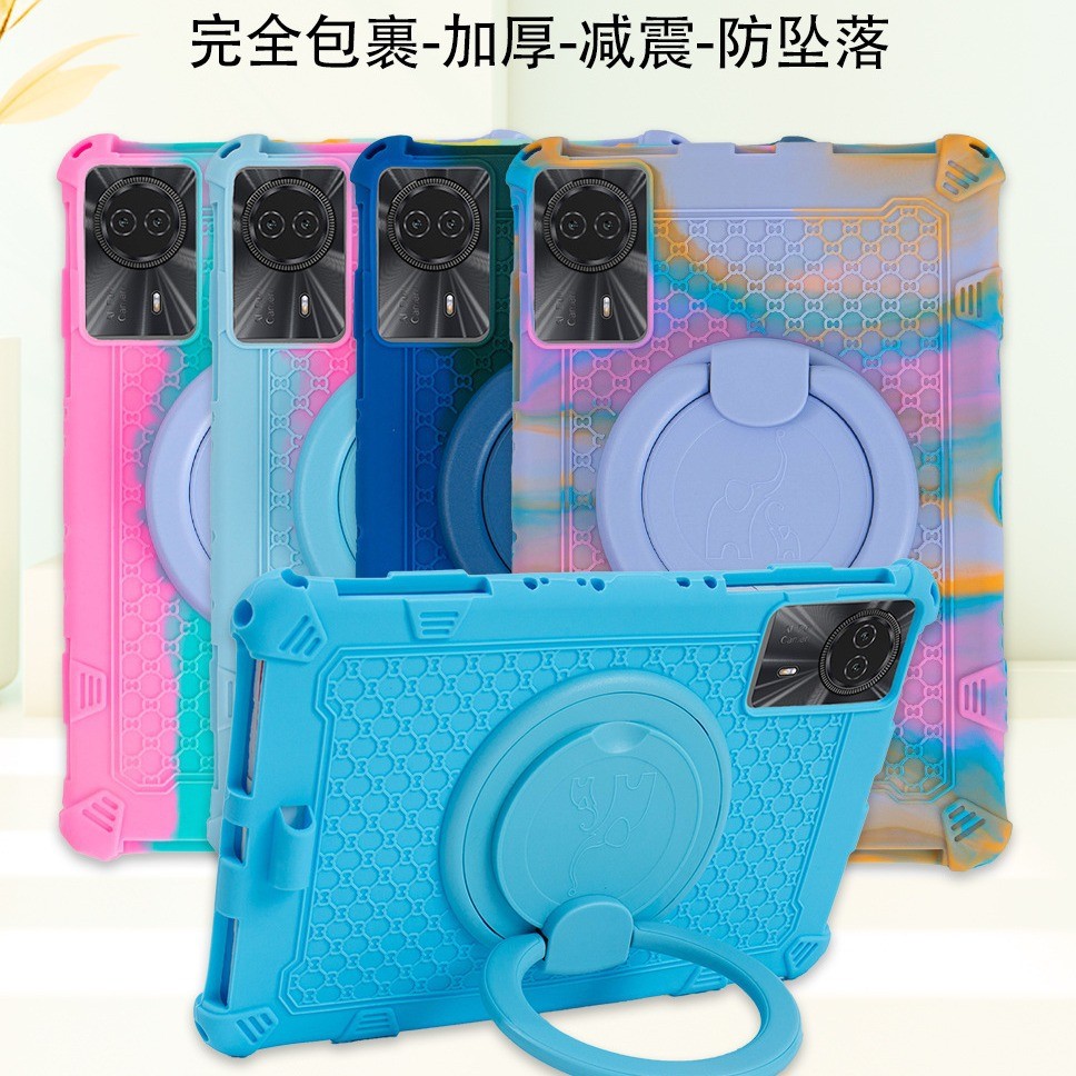 เหมาะสําหรับ ZTE Cloud คอมพิวเตอร์ W202DS แท็บเล็ตป้องกันกรณี 36 ซม.W201DS/W200 เคสหนังซิลิโคนกันกระ
