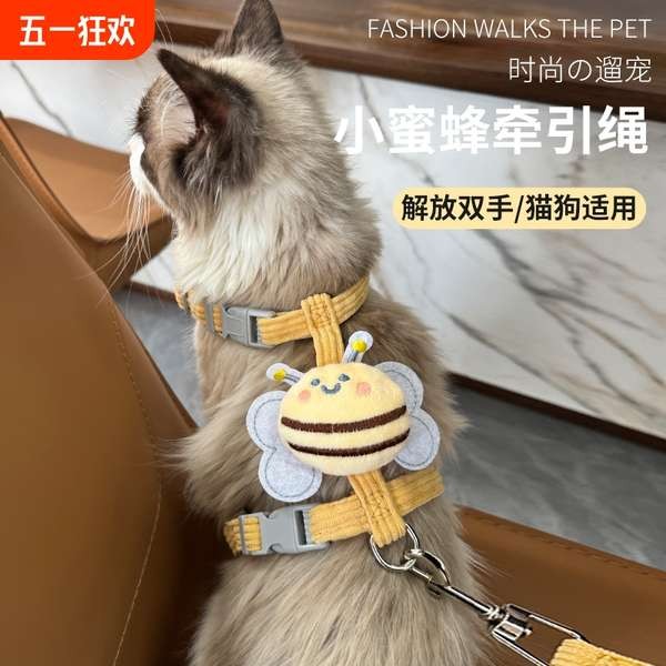 สายจูงแมวรัดอก สายจูงสัตว์เลี้ยง เกรดพรีเมี่ยม สายจูงแมว สายจูงแมว สายจูงแมว petkit สายจูงแมว สายจูงแมว สายจูงแมว สายจูงแมว สายจูงสุนัขแบบคล้องคอ Anti-breakaway Outing สายจูงแมวเฉพาะเดิน