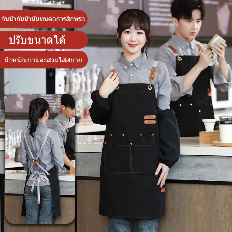 ผ้ากันเปื้อน ผ้ากันเปื้อนยีนส์ กันน้ำ สำหรับทำอาหาร/ทำกาแฟ ร้านขายของ coffee shop Apron