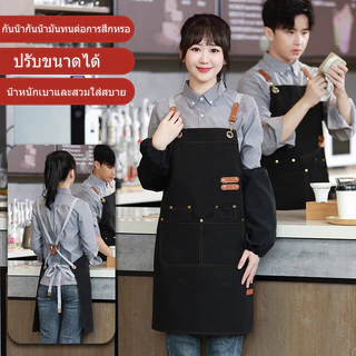 ผ้ากันเปื้อน ผ้ากันเปื้อนยีนส์ กันน้ำ สำหรับทำอาหาร/ทำกาแฟ ร้านขายของ coffee shop Apron