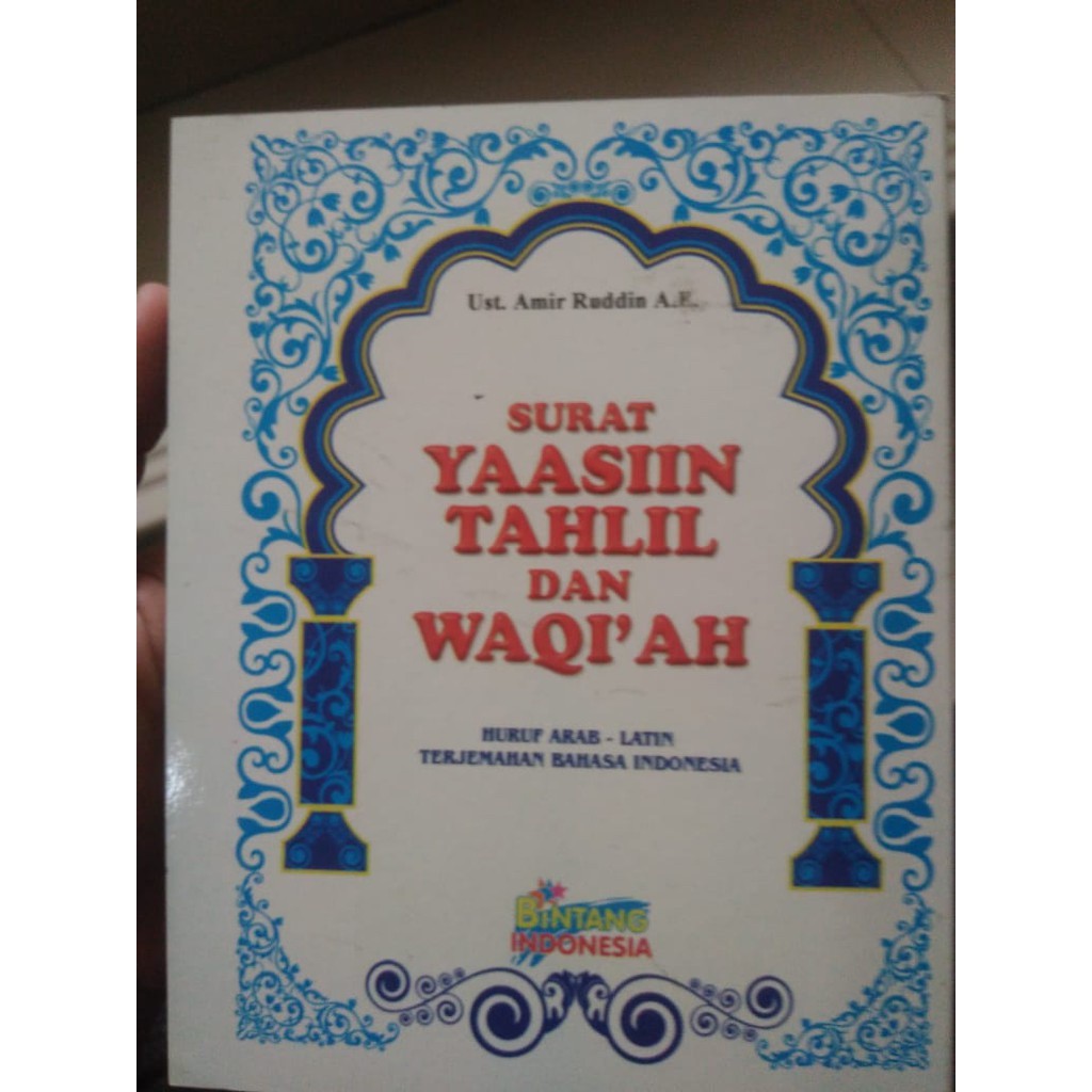 RGT - Yasin, Tahlil และตัวอักษร Al waqiah