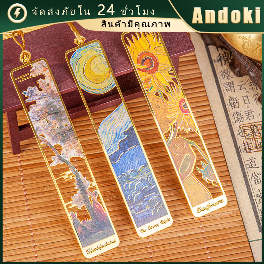คูปองสถดคุ้ม！ Bookmark บุ๊คมาร์คโลหะพร้อมพู่ สำหรับหนังสือ ตกแต่ง สไตล์จีน