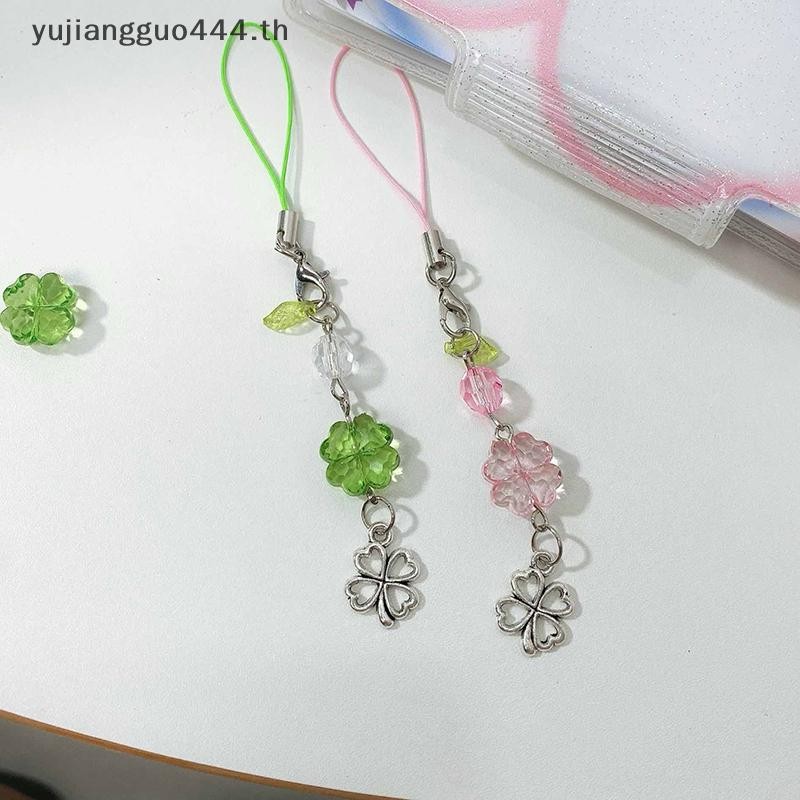 # Yuyu # 1PC คริสตัล Lucky Four Leaf Clover โซ่โทรศัพท์มือถือ Y2K อินเทรนด์ลูกปัดโทรศัพท์ Lanyard แฟชั่นพวงกุญแจสาวของขวัญ .