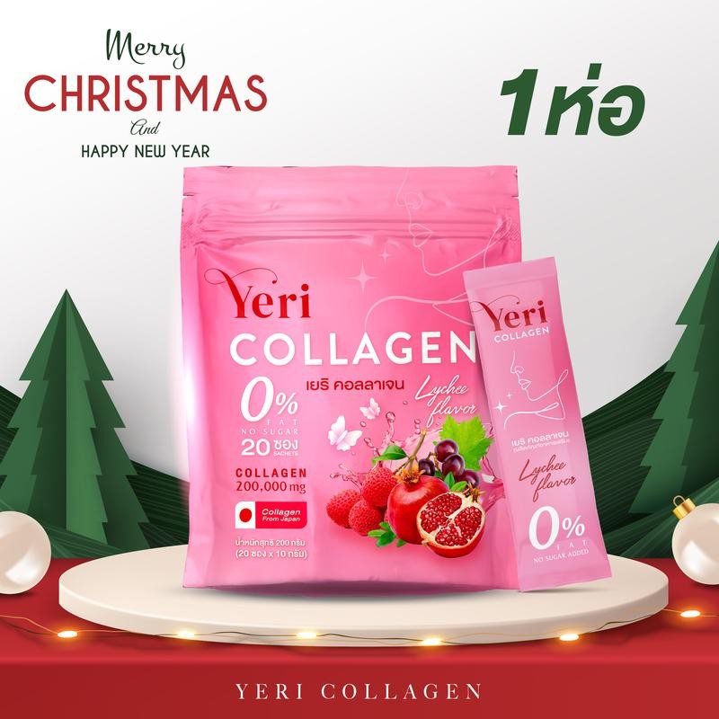 YERI COLLAGEN ชมพู 1 ห่อซ่อมแซมเซลล์ผิวที่เสีย ชะลอริ้วรอย
