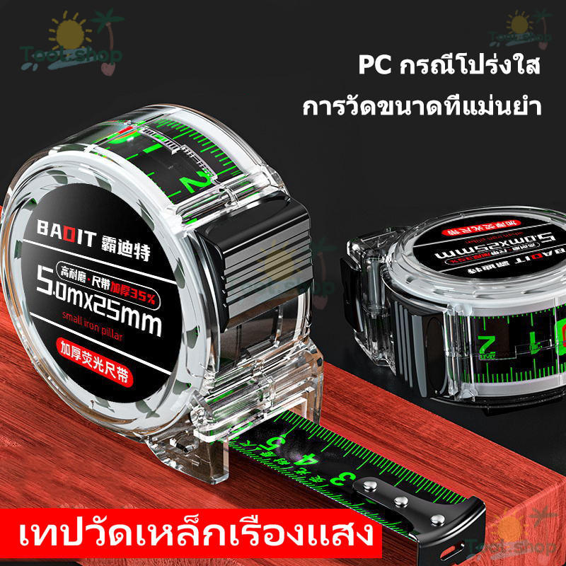 Tool ไม้บรรทัดเทปวัดความแม่นยําสูง กันน้ํา ป้องกันการกัดกร่อน สําหรับงานไม้