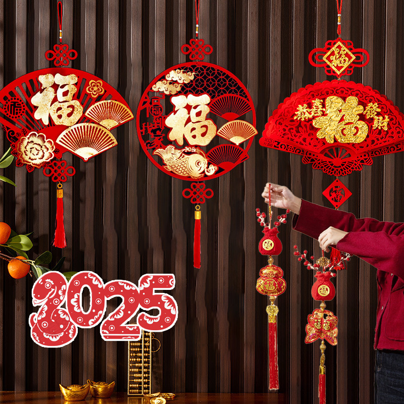 จัดส่งมาจากกรุงเทพฯ จี้รูปปีใหม่จีน Cny ใช้ประดับบ้านเรื่อน ตกแต่งผนัง ป้ายตรุษจีน
