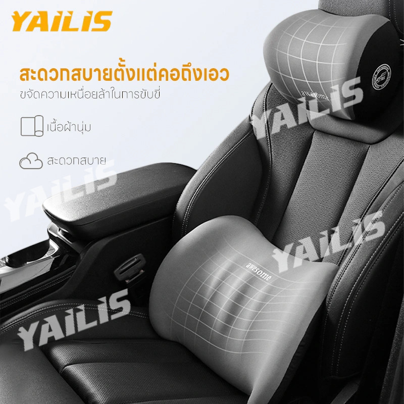 YAiLiS พร้อมส่ง  หมอนรองคอในรถ ที่รองพิงหลังสำหรับรถยนต์ เมมโมรี่โฟม หนังนิ่ม รองไหล่ หมอนรองคอ ราคา ถูกที่สุด โปรบีเคเค แกลเลอรีภาพที่ 4