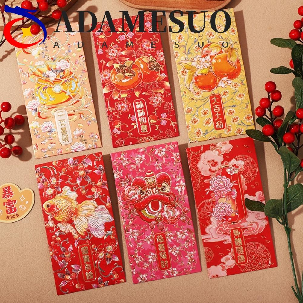 อดัมซูโอะ 6ชิ้นตรุษจีนซองจดหมายสีแดง,ปั๊มร้อนแข็งถุงเงินโชคดี,สร้างสรรค์หนารูปแบบผสมสี่เหลี่ยมแพ็คเก็ตสีแดง2025