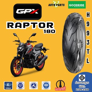 [ยางใหม่ปี24] GPX Raptor180 จีพีเอ็กซ์ แรปเตอร์ เรเดียลกู๊ดไ…