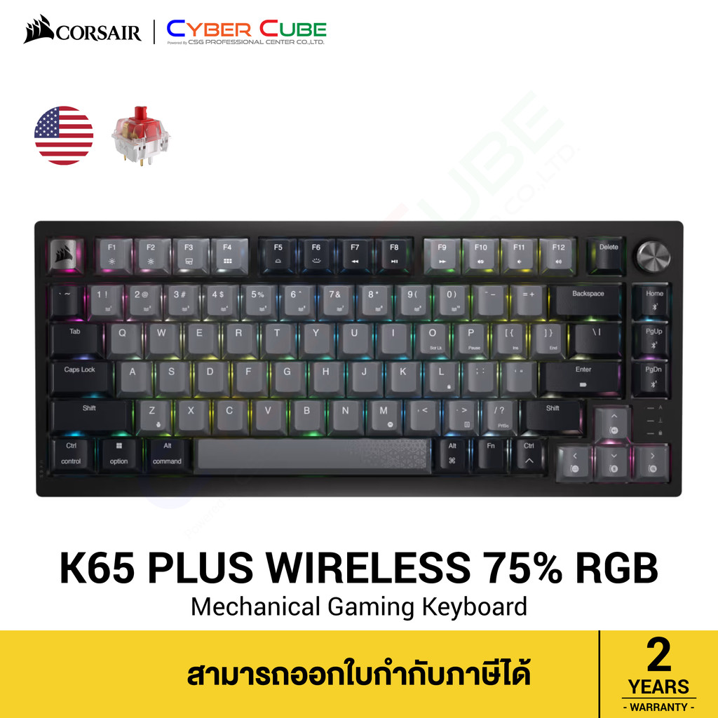 CORSAIR K65 PLUS WIRELESS 75% RGB Gaming Keyboard [MLX Red Linear Switches] - ENG Key คีย์บอร์ด