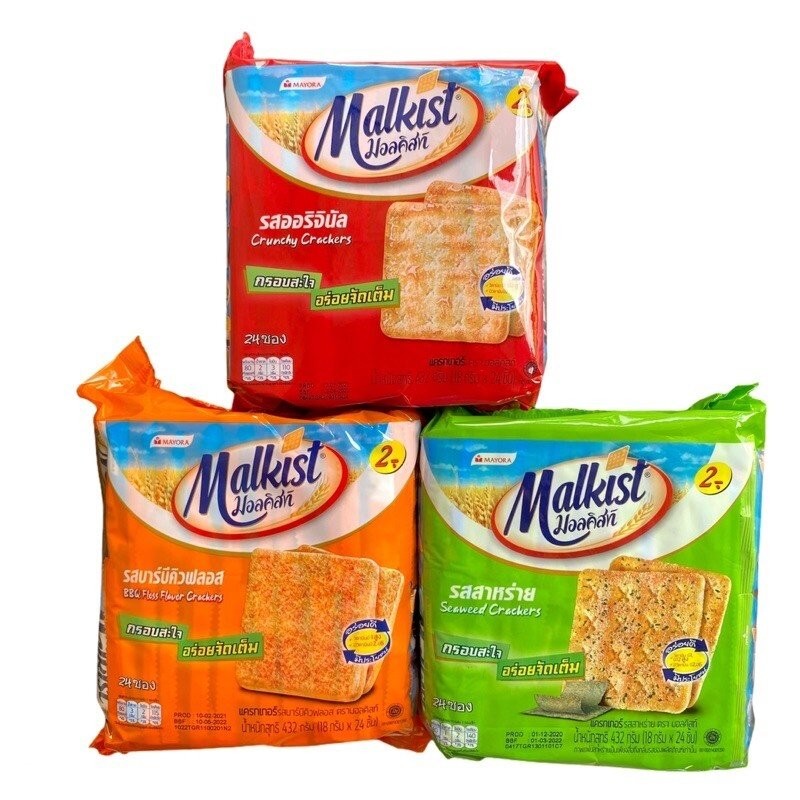 (พร้อมส่งขนมอร่อย ราคาถูก) มอลคิสท์ แครกเกอร์ 2บ. ขนาด 14 กรัม แพ็ค24ชิ้น บิสกิต (1ห่อ)