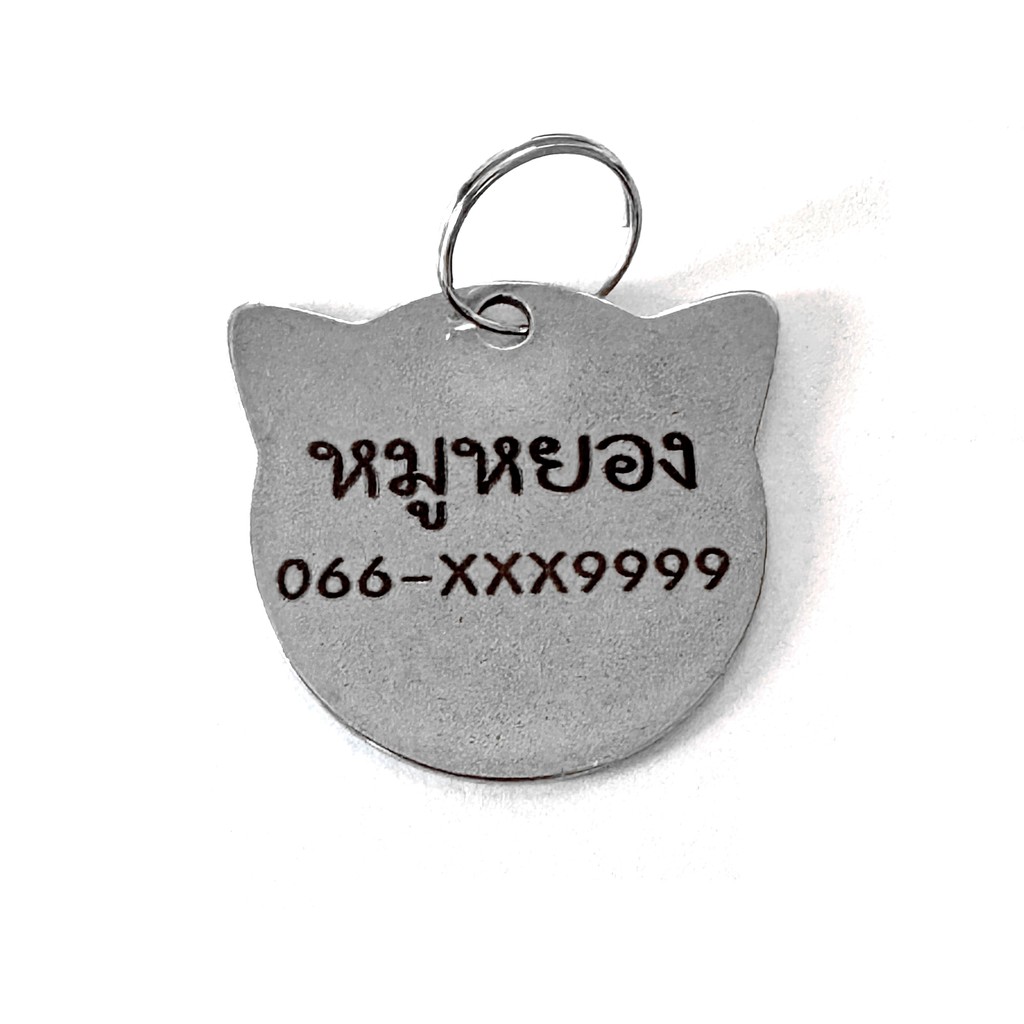 KTCAT DOG TAG สลักชื่อฟรี ป้ายชื่อสุนัข ป้ายชื่อแมว สัตว์เลี้ยง วัสดุสแตนเลส(ผลิต2วัน)