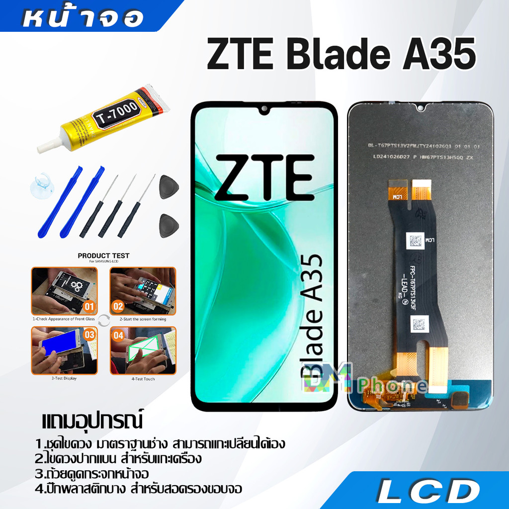 หน้าจอ LCD Display จอ + ทัช ZTE Blade A35 อะไหล่มือถือ จอพร้อมทัชสกรีน ZTE Blade A35 แถมไขควง