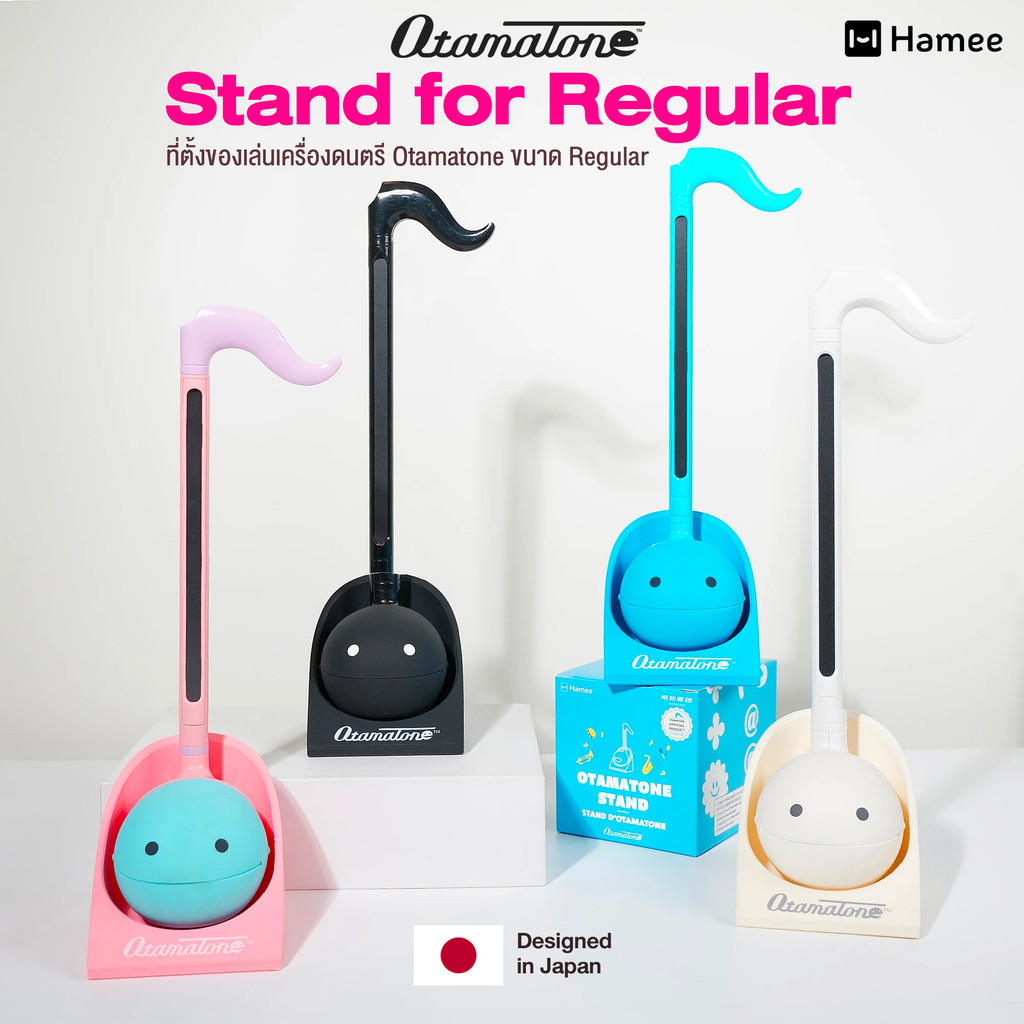 Hamee® Otamatone Stand for Regular ที่ตั้ง ของเล่นเครื่องดนตรี Otamatone ขนาด Regular ** Toy Award in Japan / 1 Year War