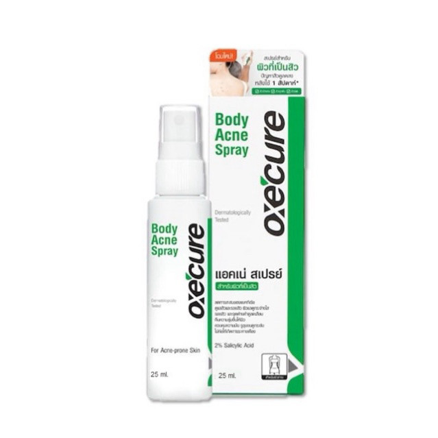 Oxe Cure Body Acne Spray สเปรย์ฉีดสิวหลัง ขนาด 25 มล.