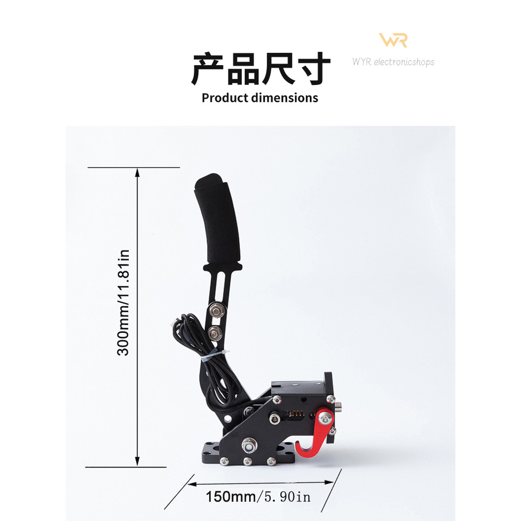 Racing Handbrake Simulator เกมพวงมาลัย PC Linear Drift เบรคภาพ Mast T300 Rally G923