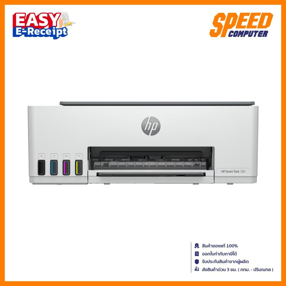 [เก็บโค้ดลดเพิ่ม 180.- ลงทะเบียนรับหมึกสีดำฟรี1ขวด] HP SMART TANK (520/580) PRINTER(เครื่องพิมพ์ไร้สาย)By Speed Computer