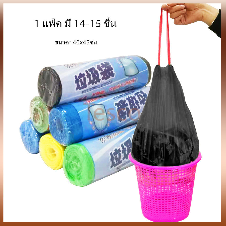 Tesco ถุงขยะสีดำ เนื้อเหนียว ไม่สกปรก ถุงขยะ แบบมีเชือกรูด-40x45cm