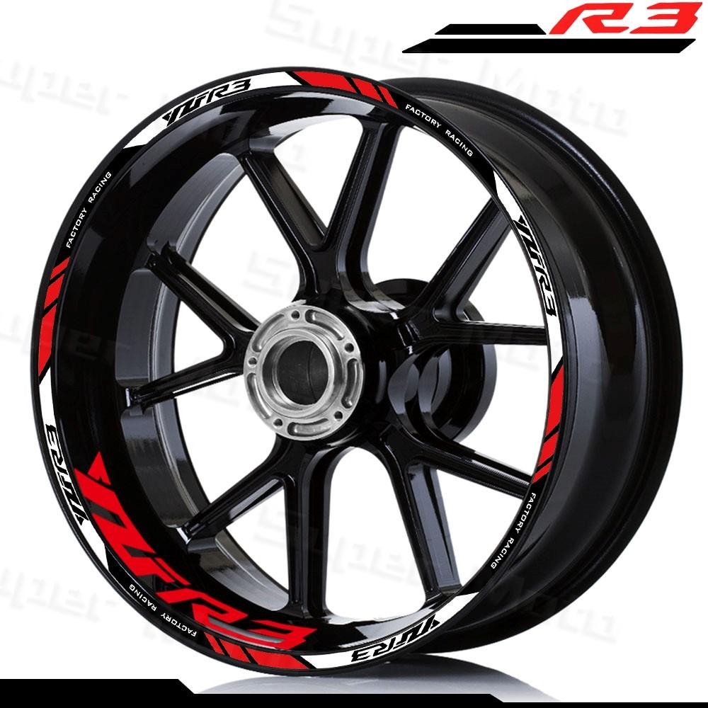 สําหรับ YZF-r3 yzfr3 yzfr3 r3 Yamaha Motorsports อุปกรณ์มอเตอร์ไซค์สะท้อนแสงล้อสติกเกอร์ภายใน Hub Decals 17 นิ้วขอบลายเทปกันน้ํา