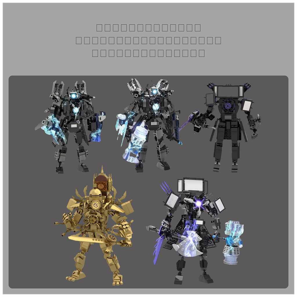 Mecha กรอบ 11.81x8.66x1.57 นิ้ว Fun Mecha Action Building สําหรับชายเด็กประกอบบล็อกสําหรับ noath
