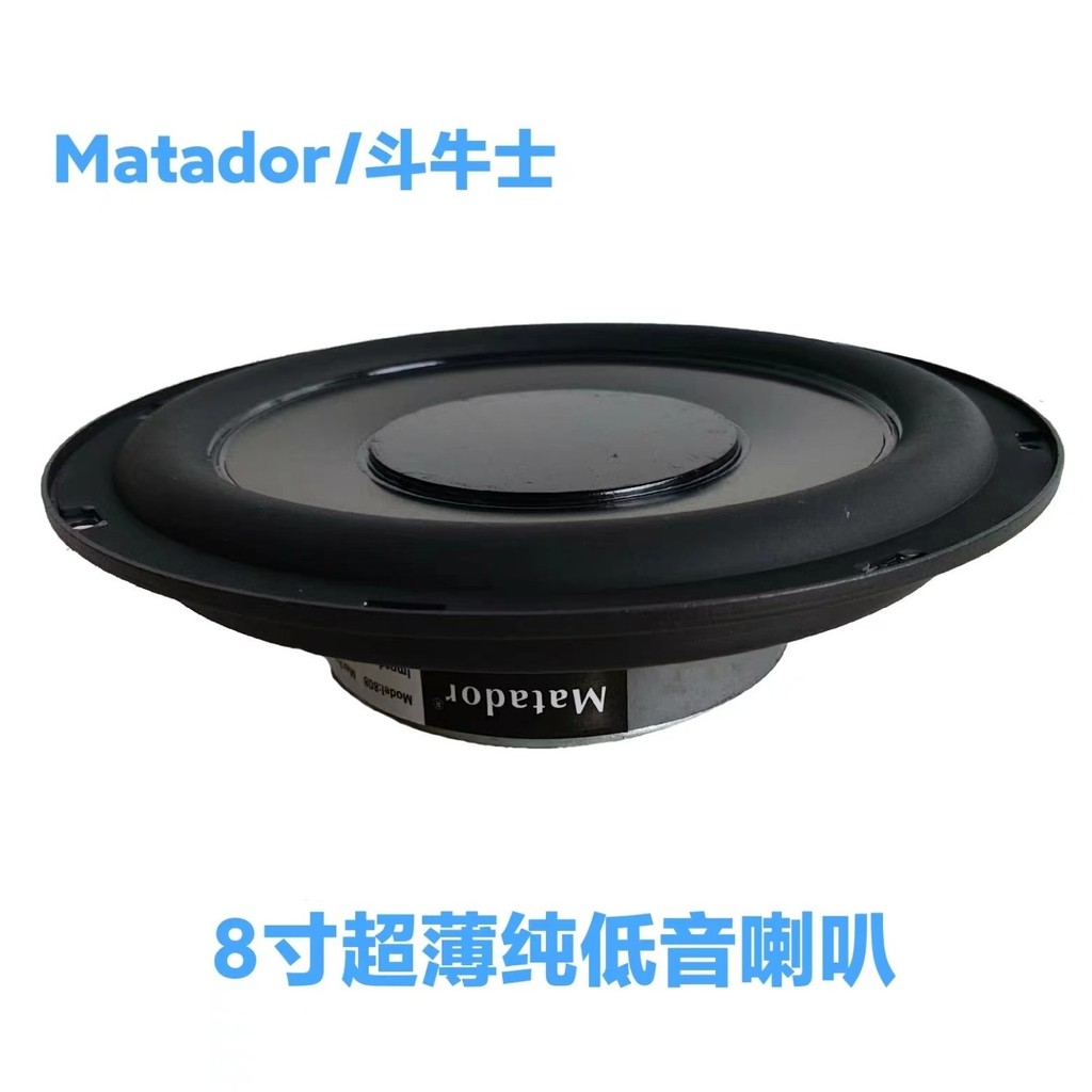 จัดส่งฟรี Ultra-Thin 27cm Pure Woofer Super Woofer Seat Cannon Speaker QO39