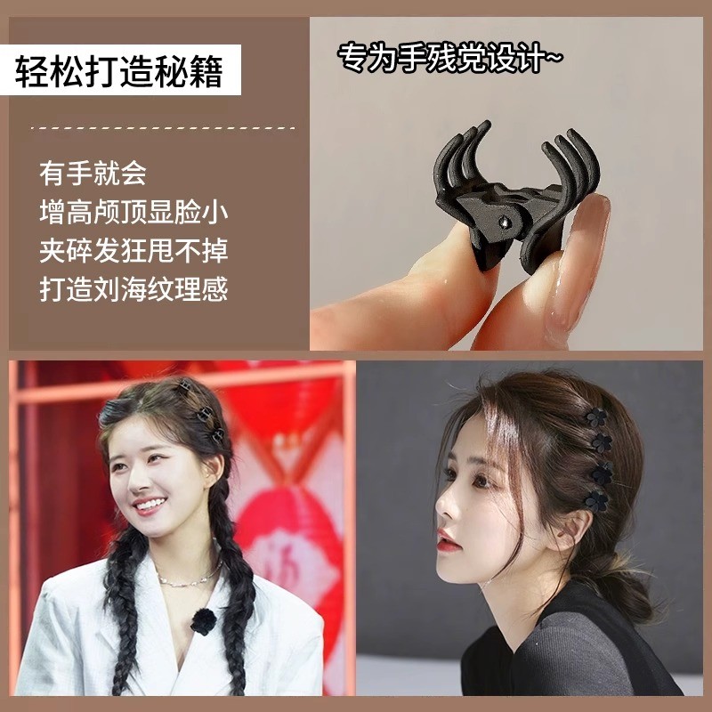 คลิปผมแฟชั่น 12 ชิ้นเกาหลีอุปกรณ์ผมกำไลของผู้หญิง รูปที่ 5