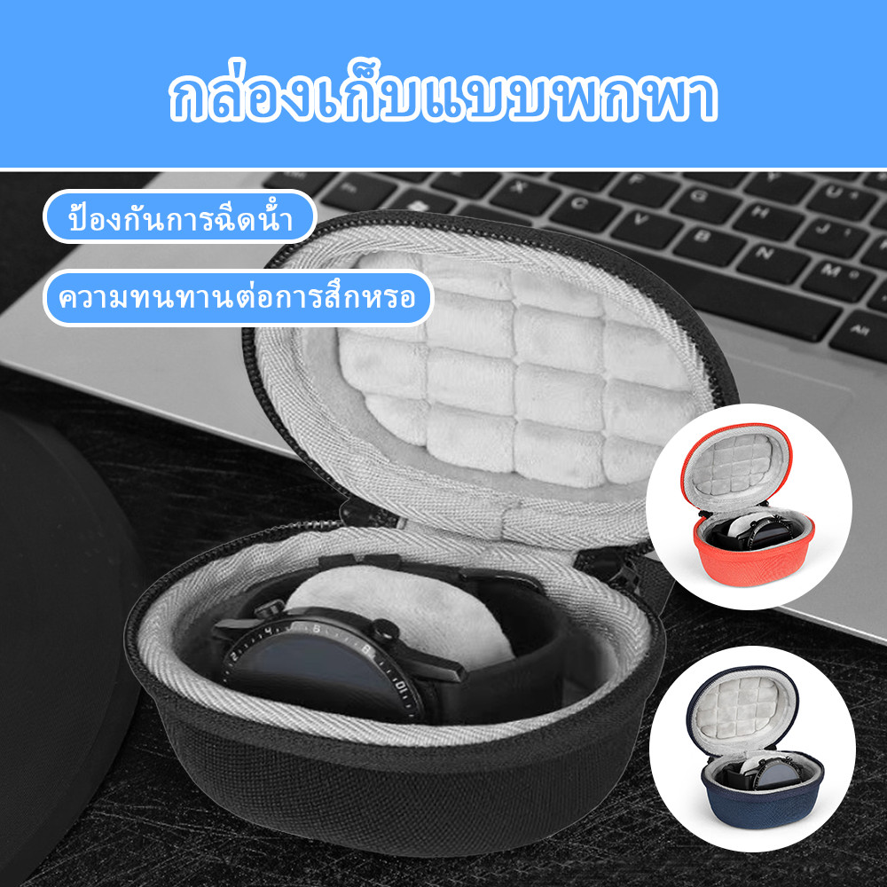 เหมาะสำหรับกระเป๋าสตางค์สมาร์ทวอทช์ส่วนใหญ่กระเป๋าใส่นาฬิกาแบบพกพาขนาดเล็กกระเป๋าใส่นาฬิกาวัสดุ Hardshell