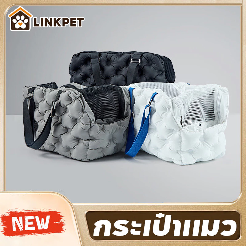 คาร์ซีทแมว กระเป๋าแมวพกพา กระเป๋าหมาเล็ก กระเป๋าสัตว์เลี้ยง น้ำหนักเบา ระบายอากาศความจุขนาดใหญ่
