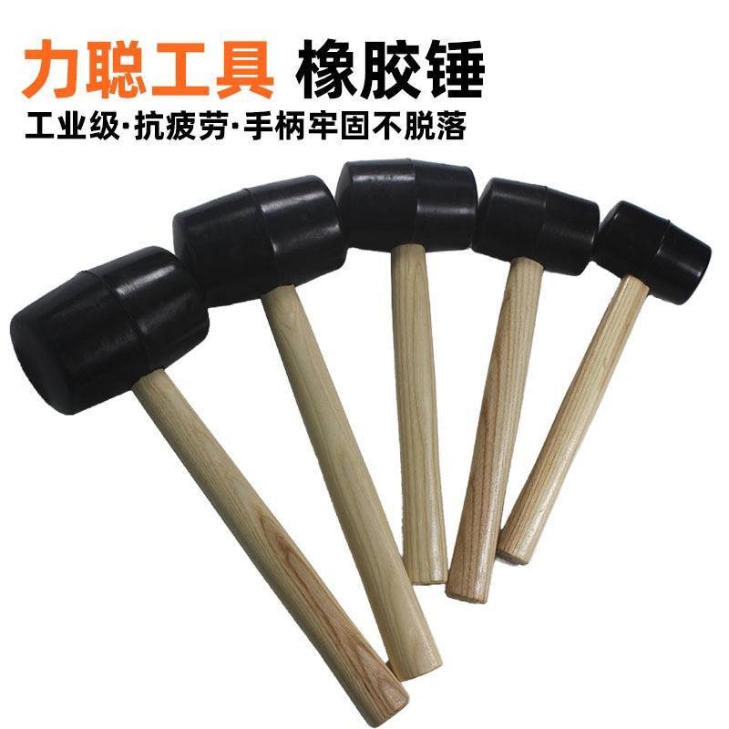 ค้อนยางตั้งพื้น 18oz / 12oz / 16oz - Ipermercato