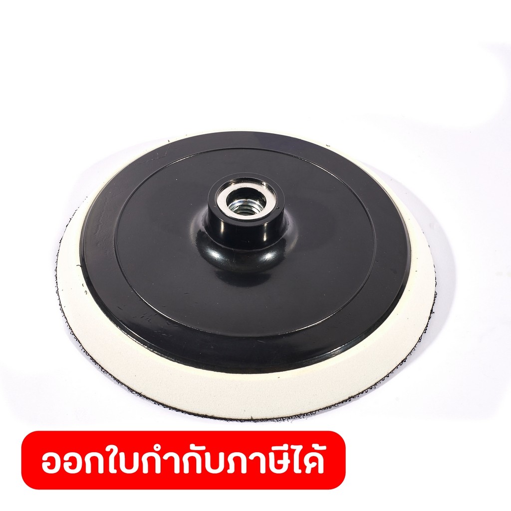DONG CHENG อะไหล่ Abrasive Disc (M16) #1 ใช้กับเครื่องขัดเงา 7 นิ้ว รุ่น DSP04-180 (ดองเช็ง)
