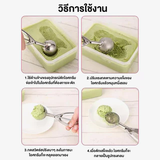 BAKEVille พร้อมส่ง ช้อนไอศกรีมสแตนเลส ช้อนไอศกรีม มี 3 ขนาด ตักง่าย สบายมือ ช้อนตักไอศกรีม ที่ตักไอศกรีมแบบกลม SUR392