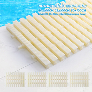 Fitness ตะแกรงน้ำล้น ตะแกรง/ท่อสระว่ายน้ำ กันลื่น ป้องกันการ…