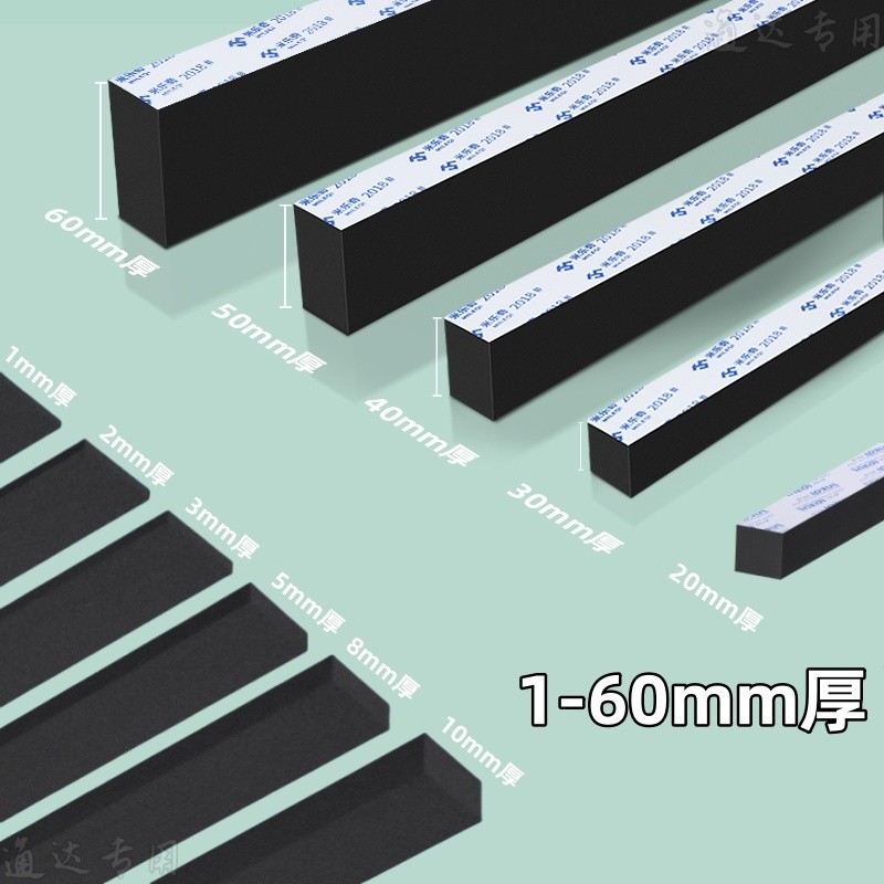 ฟองน้ํา Eva เทปด้านเดียวกันกระแทกแผ่นดูดซับแรงกระแทกแถบเคลือบสีดําฉนวนกันเสียงแถบป้องกันการชนกันแถบโฟมโฟม