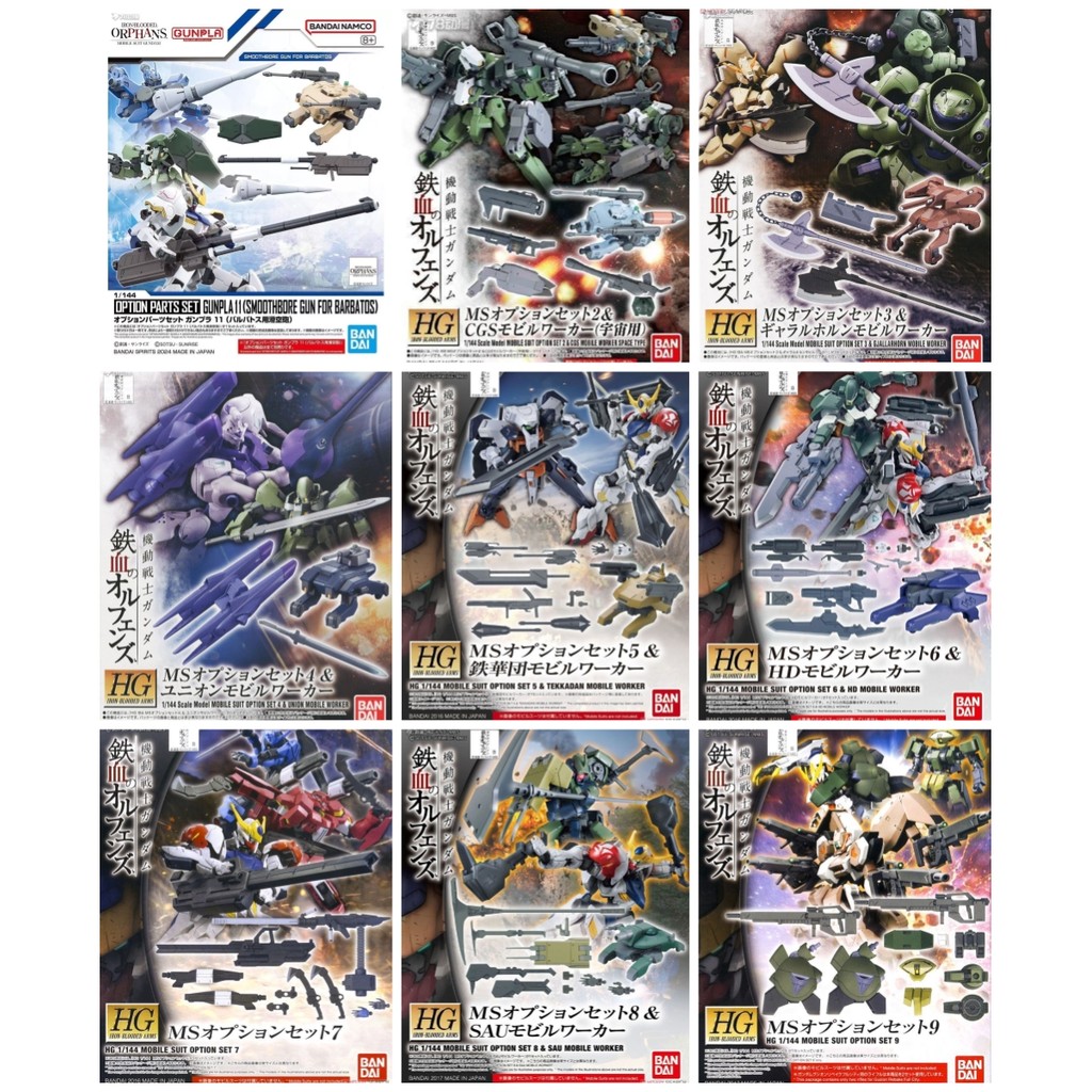 BANDAI HG 1/144 IBO Mobile Suit Gundam Iron Blooded Orphans OPTION SET 1 CGS MOBILE WORKER 2 CGS SPACE TYPE 3 GJALLARHORN 4 UNION 5 TEKKADAN 6 HD 7 8 SAU 9