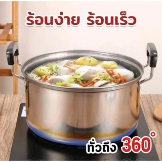 ชุดหม้อต้มสแตนเลส 5 ใบ ขนาด 16 , 18 , 20 , 22 , 24ซม. มีหูจับพร้อมฝาปิด สินค้าแข็งแรงทนทานวัสดุเกรดพรีเมี่ยม