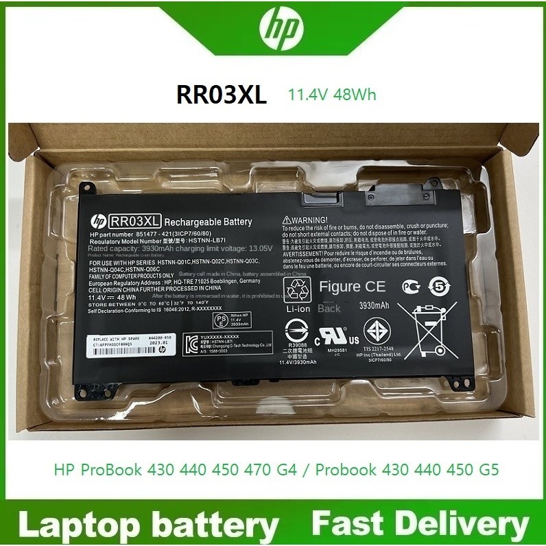 ☸ Battery NB HP Model - (RR03XL 11.4V 48Wh) ProBook 430 440 450 470 G4 / Probook 430 440 450 G5