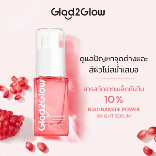 Glad2Glow Niacinamide Brightening Centella 377 VC Retinol เรตินอล Peeling Serum เซรั่มสตอ เซรั่มบำรุงผิวหน้า