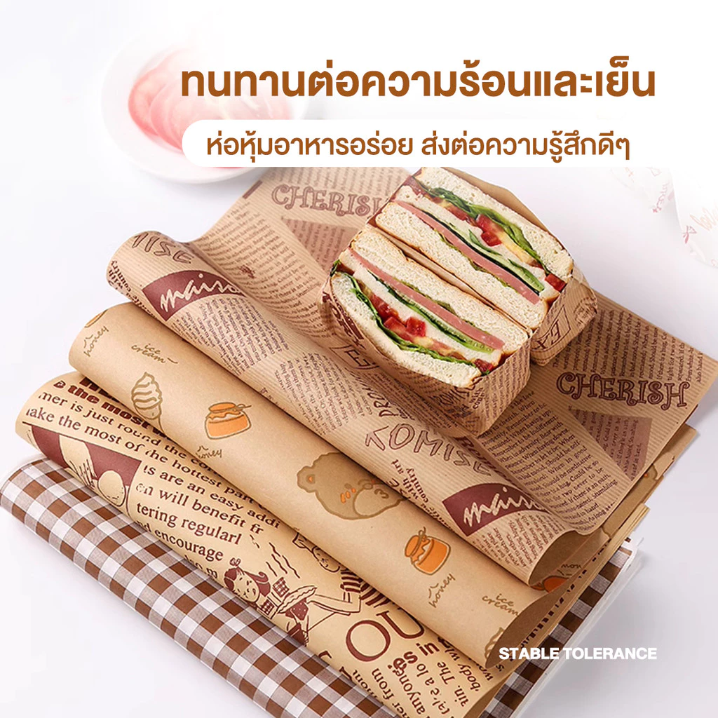 กระดาษห่อแซนวิช กระดาษไขลายหนังสือพิมพ์ 50 แผ่น/แพ็ค กระดาษรองอบขนม ทนทานต่ออุณหภูมิสูงและต่ำ 38*28 cm thumbnail 4