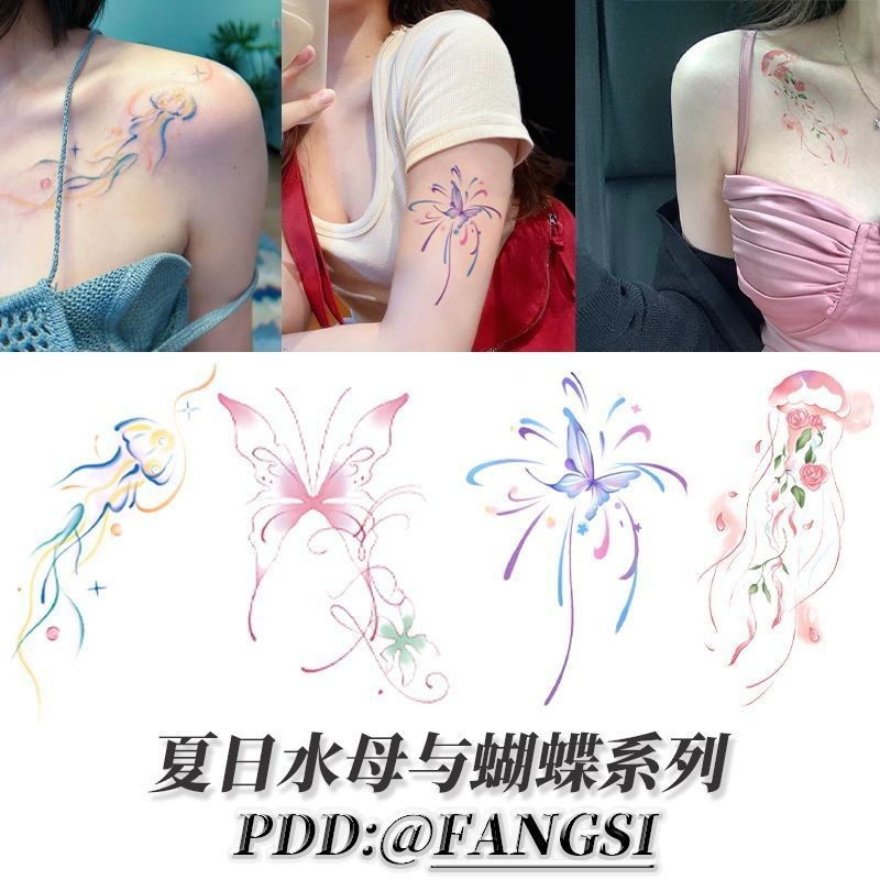 สติ๊กเกอร์รอยสักชั่วคราว สีสวยงามแบบแมงกะพรุน เย็นและทนน้ำ รวมถึงเอวผีเสื้อ สำหรับการปกปิดรอยแผลเป็น