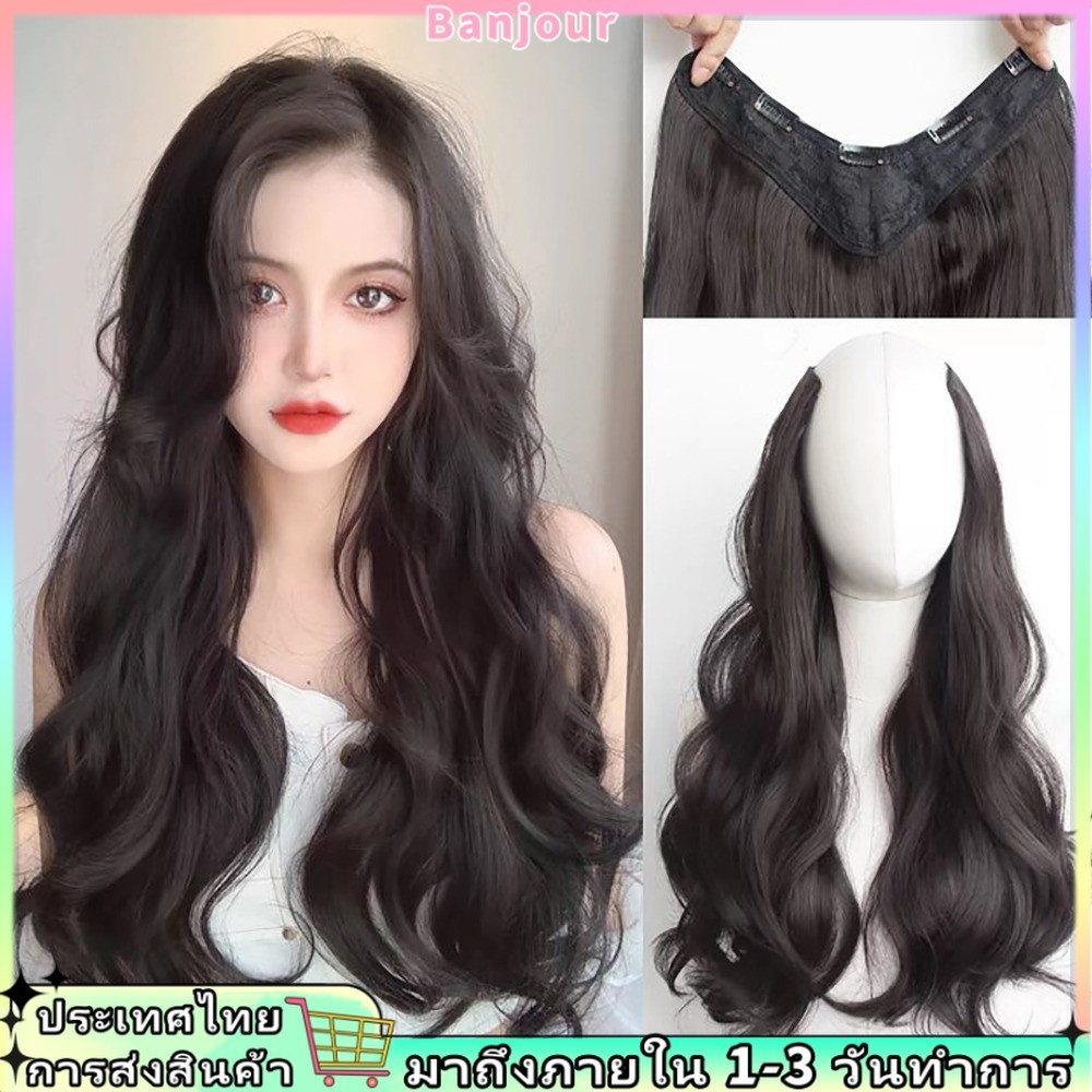 ผู้หญิงคลื่นลูกใหญ่ที่มองไม่เห็นไม่มีรอยต่อวิกผมรูปตัวยูธรรมชาติต่อผมยาว