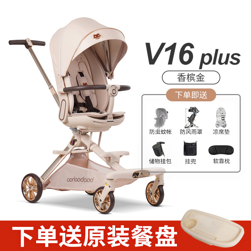 Baby Good Baby V16C รถเข็นเด็กทารก Handy เครื่องมือน้ําหนักเบาพับได้ Two-Way Sleeping รถเข็นเด็ก