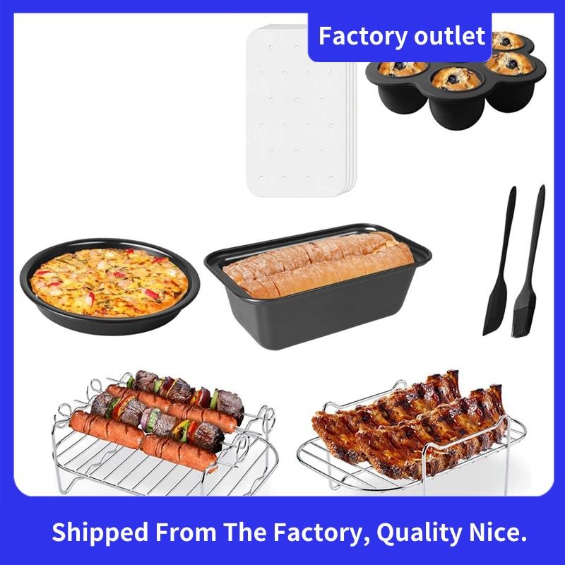 อุปกรณ์เสริมหม้อทอดอากาศ 1 ชุดสําหรับหม้อทอดอากาศคู่ AF300UK, AF400UK และ 3.7Qt ส่วนใหญ่ - 4.2Qt