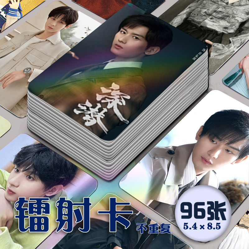 Cheng Yi Cheng Yi (รวมการดำน้ำลึก) การ์ดเลเซอร์96รูปของขวัญการ์ด LOMO