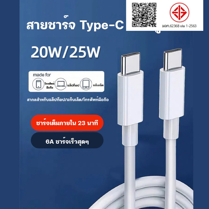 USB C Fast Charging Cable for iP15 Series Samsung Ultra Pad Mac