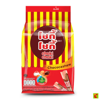 โชกี้โชกี้ ขนมช็อกโกแลตผสมเม็ดมะม่วงหิมพานต์ 4 ก. แพ็ค 100