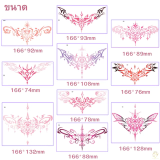 🎀ส่งจากไทย🎀 แทททูติดหน้าอก ซัคคิวบัส สติ๊กเกอร์รอยสัก ติดขา กันน้ำ พีช หัวใจ ลายสวยมาก Couples Fun แทททูเอวเซ็กซี่