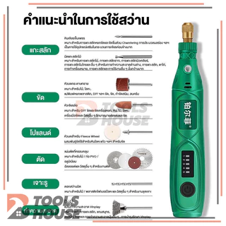 เครื่องบดไฟฟ้า งานฝีมือ DIY ปากกาแกะสลัก เครื่องบดแกะสลักหยกขัดเงา ชุด 27ชิ้น